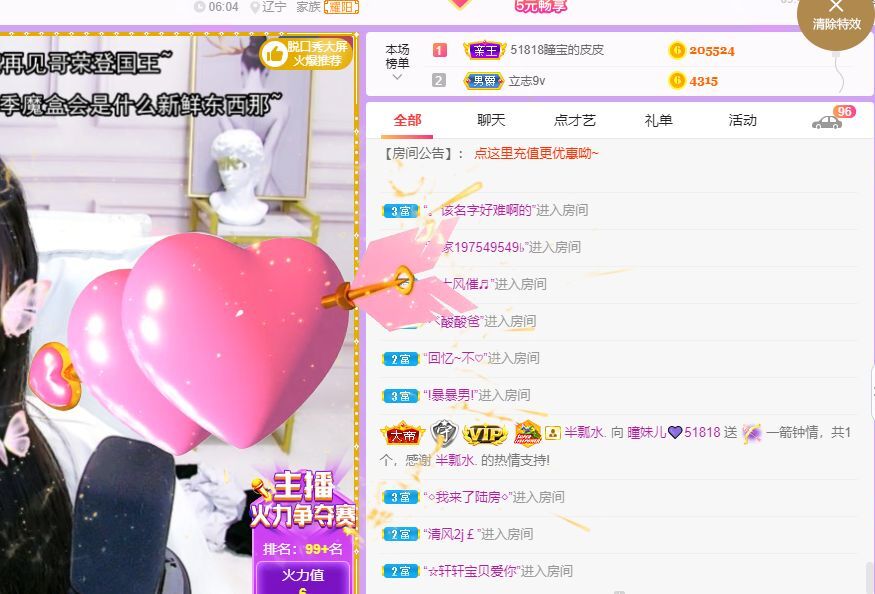 曈妹儿💜51818的图片