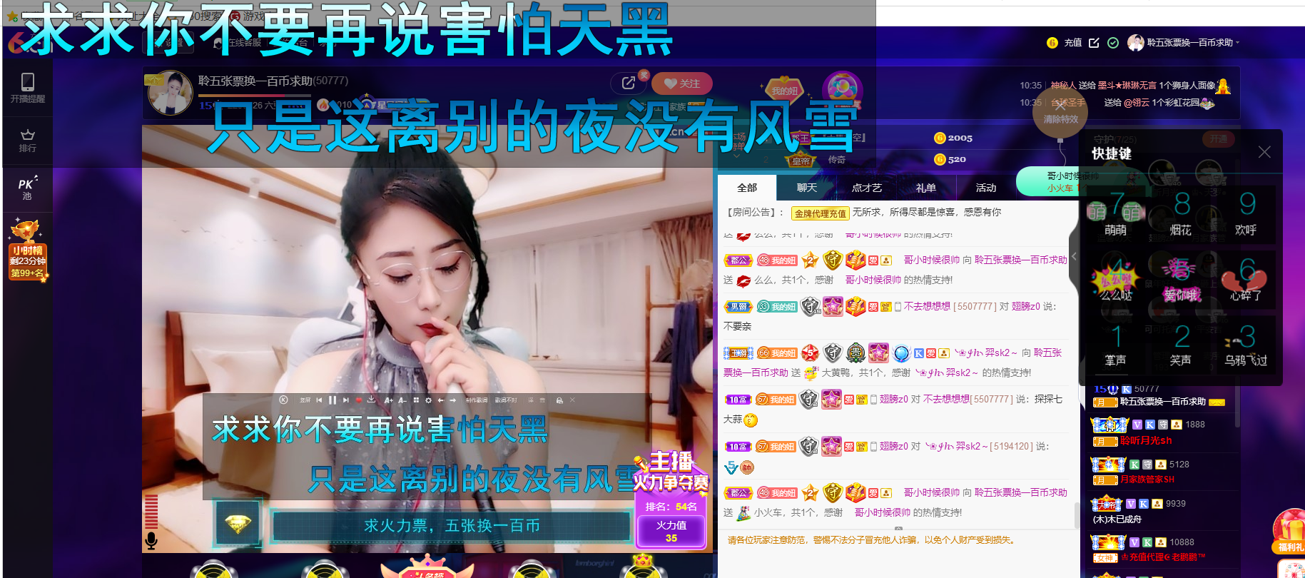 聆听~福妞儿的图片