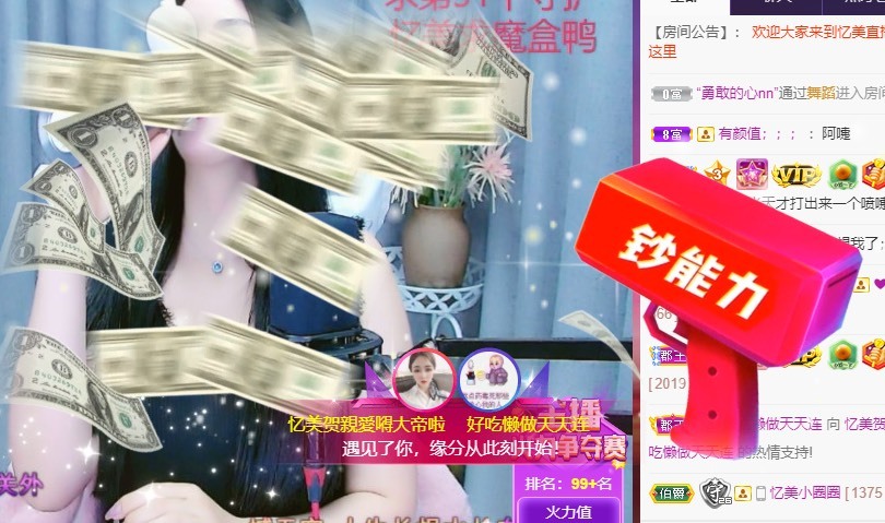 忆美❥❥❥的图片
