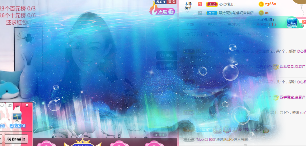 小明月℡的图片