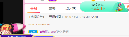 小明月℡的图片