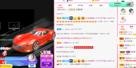 可可可可休息主播照片