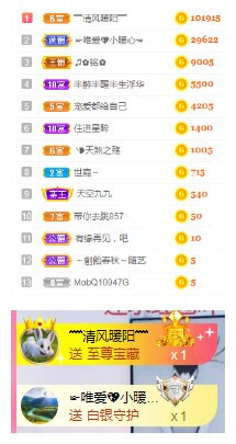 小明月℡的图片
