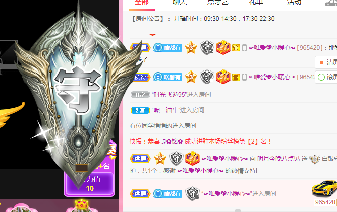 小明月℡的图片