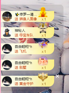 可可可可休息主播照片