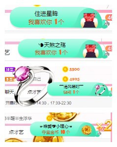 小明月℡的图片