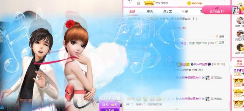 💦念初💫18点播的图片
