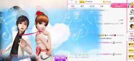 💦念初💫18点播主播照片