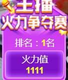 ╰❥℡冰雪每天40首主播照片