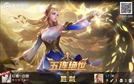 红墙白雪确实喜欢的图片