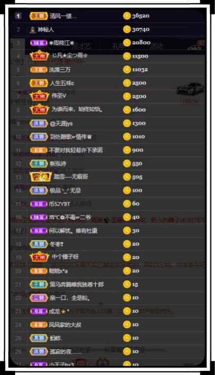 凤凤凤凤凤凤凤凤凤.的图片