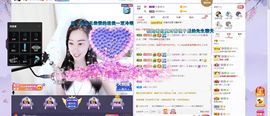 ❀*安的图片