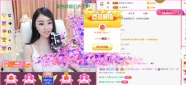ℳ.休～*主播照片