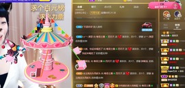 粤语🍀四月天主播照片