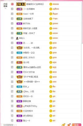 💙欣宝吖（暂休）主播照片