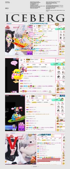 💙欣宝吖（暂休）主播照片
