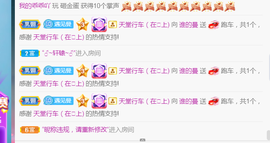 曼娜丽莎主播照片