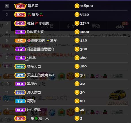 龙三暂休！的图片