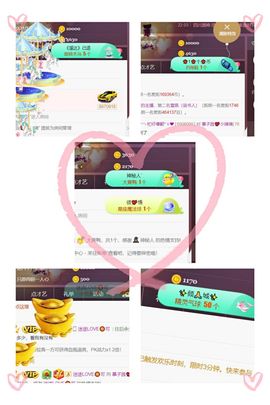 *菜园子*主播照片