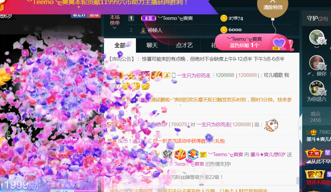 休，，，，，，的图片