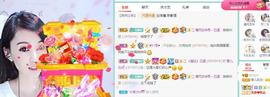 冰贺粉丝哥中华哥晋升的图片