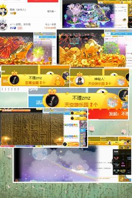 ☆诺熙💞很甜的图片