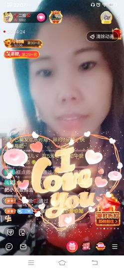 💞二姐💞主播照片