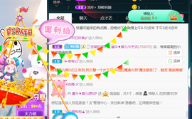 休，，，，，，主播照片