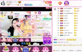 岚☆若冰♂主播照片
