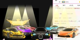 开心果冰儿主播照片