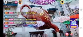 ……若主播照片