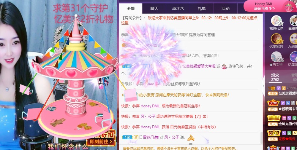 忆美❥❥❥的图片