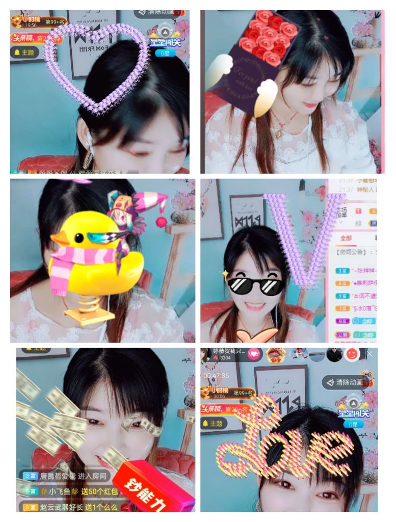 婷婷💕求过月底任务的图片