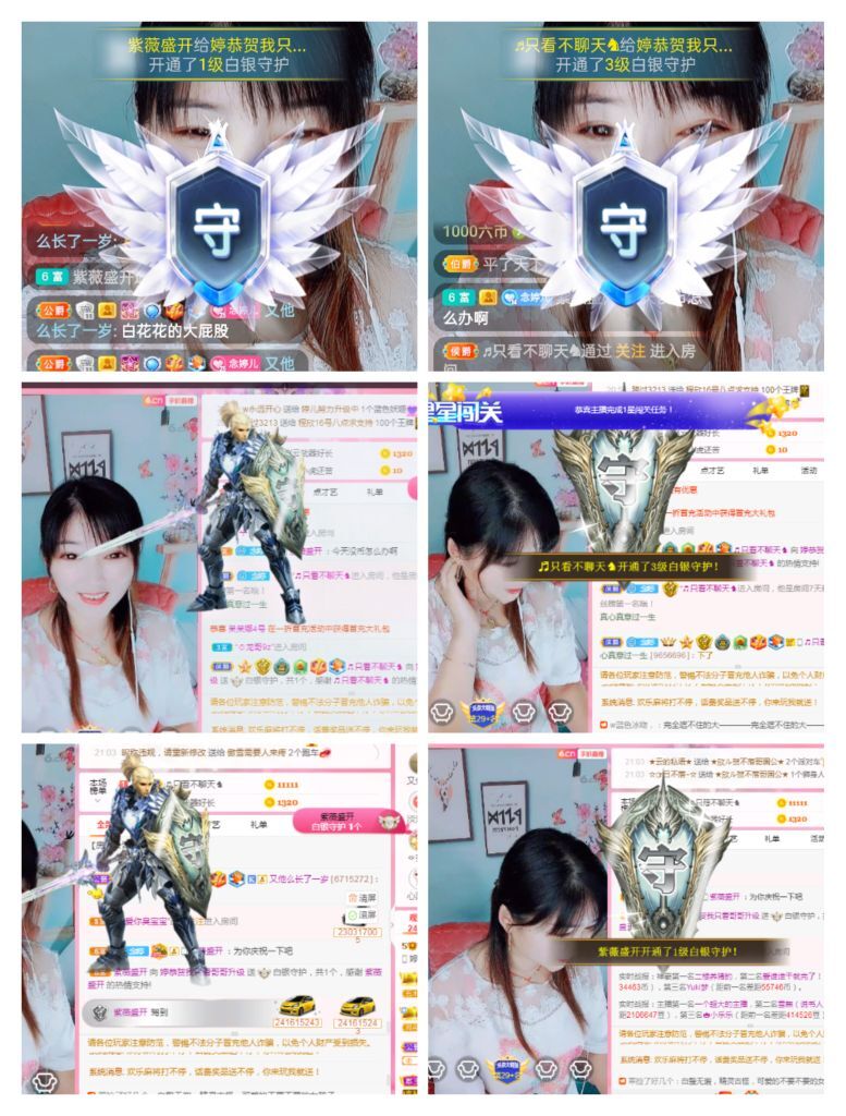 婷婷💕求过月底任务的图片
