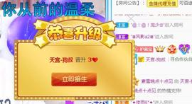素雪胃肠炎不定时播主播照片
