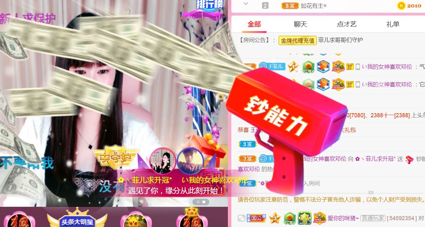 菲儿♥好运来🌈的图片