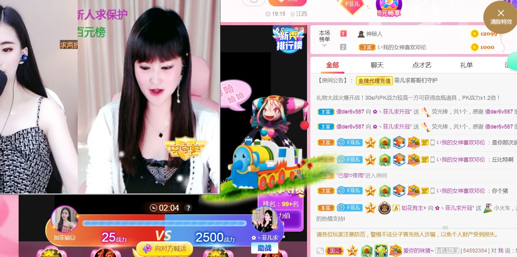 菲儿♥好运来🌈的图片