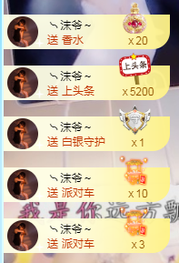 ❥ℐ小沫沫♛的图片