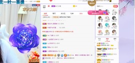 小狸吖～主播照片