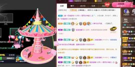 五木国名颖儿主播照片