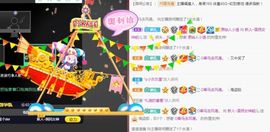 五木国名颖儿主播照片