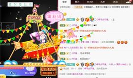 五木国名颖儿主播照片