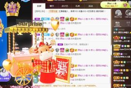 五木国名颖儿主播照片