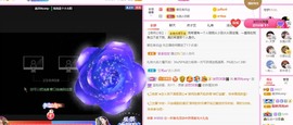 美洋Myang~主播照片