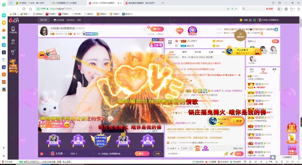 小玲宝🧸不连麦的图片