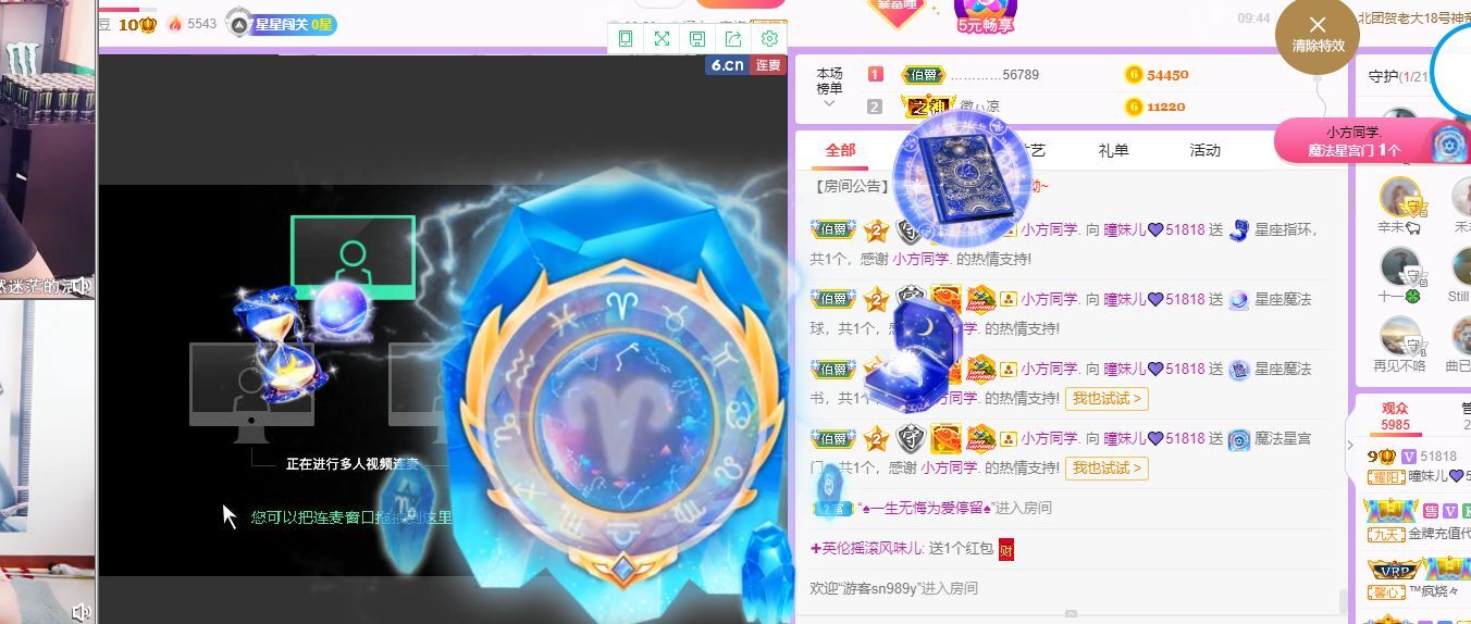 曈妹儿💜51818的图片