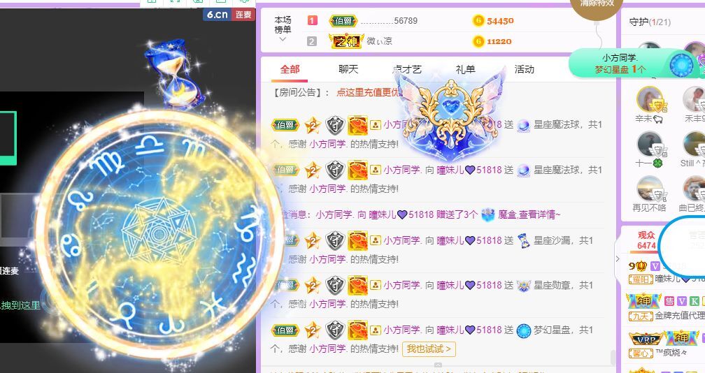 曈妹儿💜51818的图片