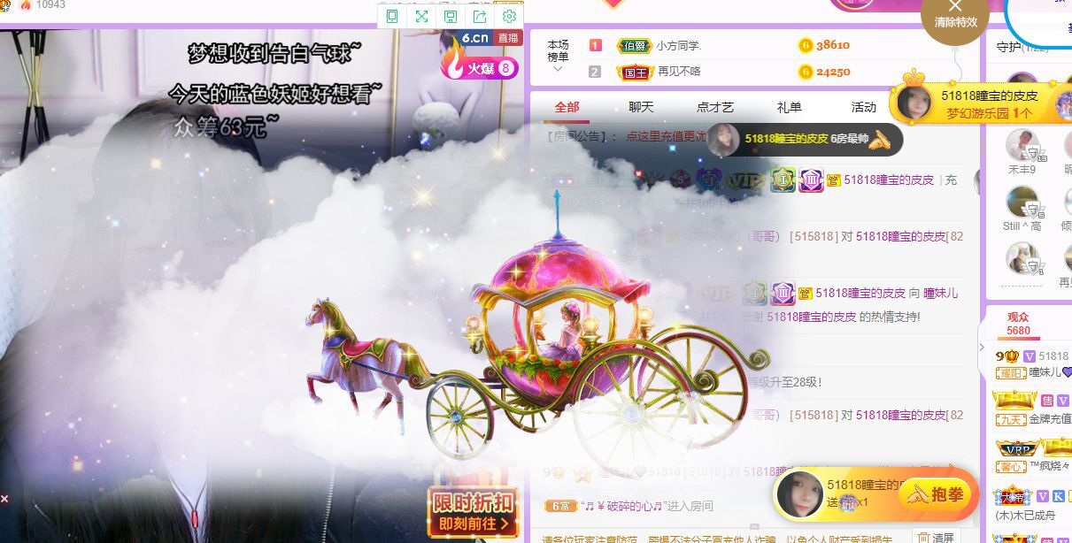 曈妹儿💜51818的图片
