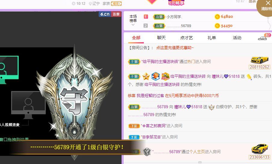 曈妹儿💜51818的图片