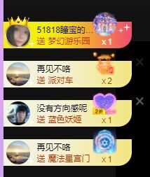 曈妹儿💜51818的图片